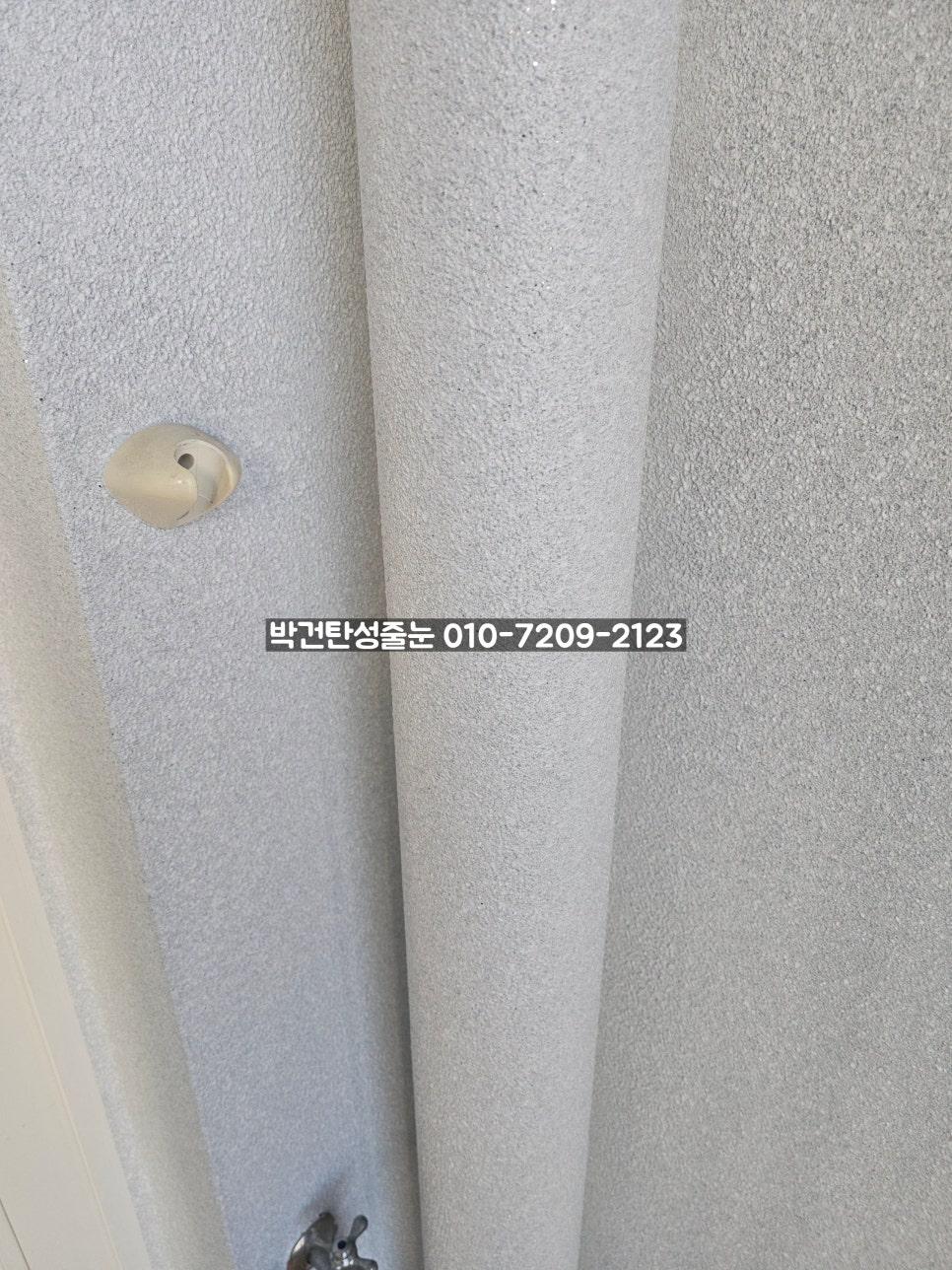 회색 텍스처 벽면과 벽걸이 조명 장치