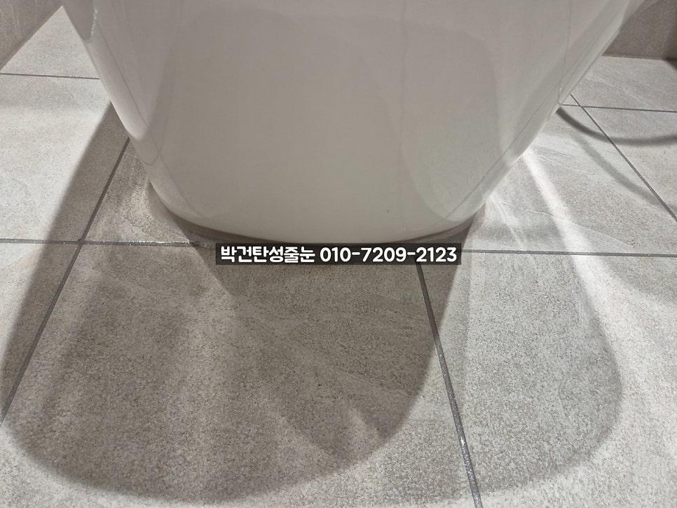 세면대 하단 타일 바닥 접합부