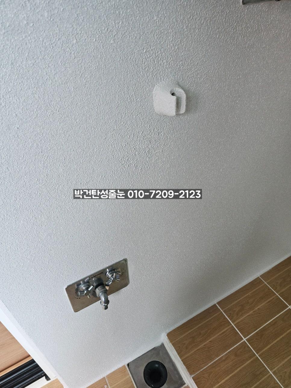 수전 장치와 토일렛 홀더가 부착된 벽면