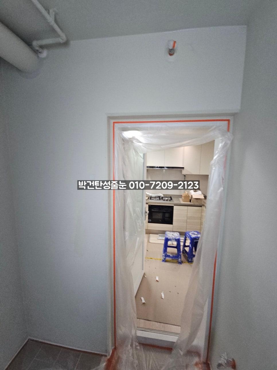 투명 필름으로 보양된 문 주변과 노출 배관