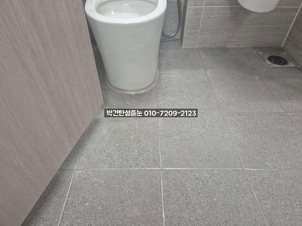 욕실 바닥의 폴리우레아 주입 상세 모습