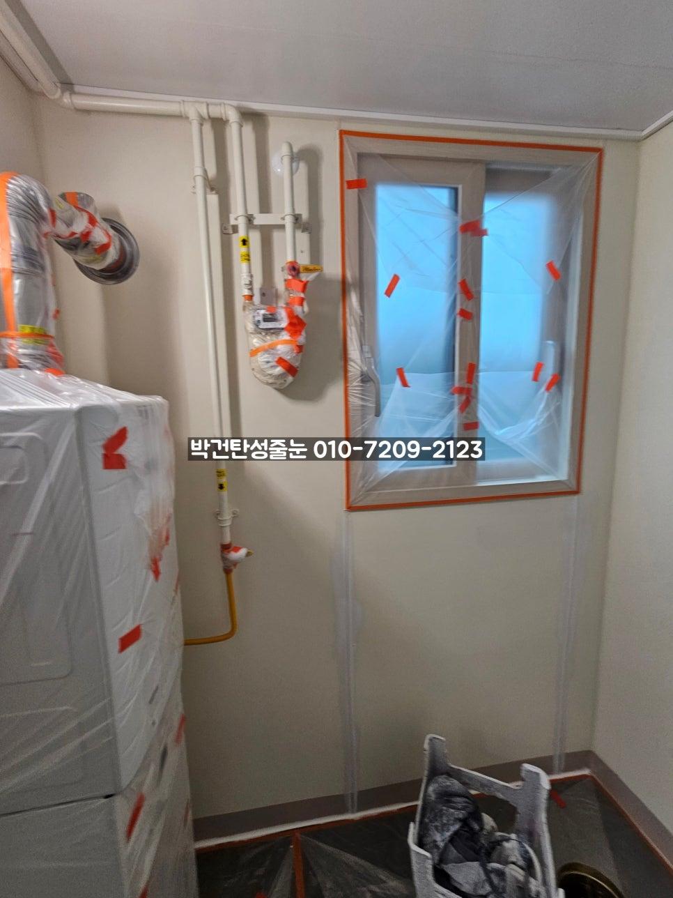 주황색 테이프로 고정된 창호와 백색 배관의 보양 상태