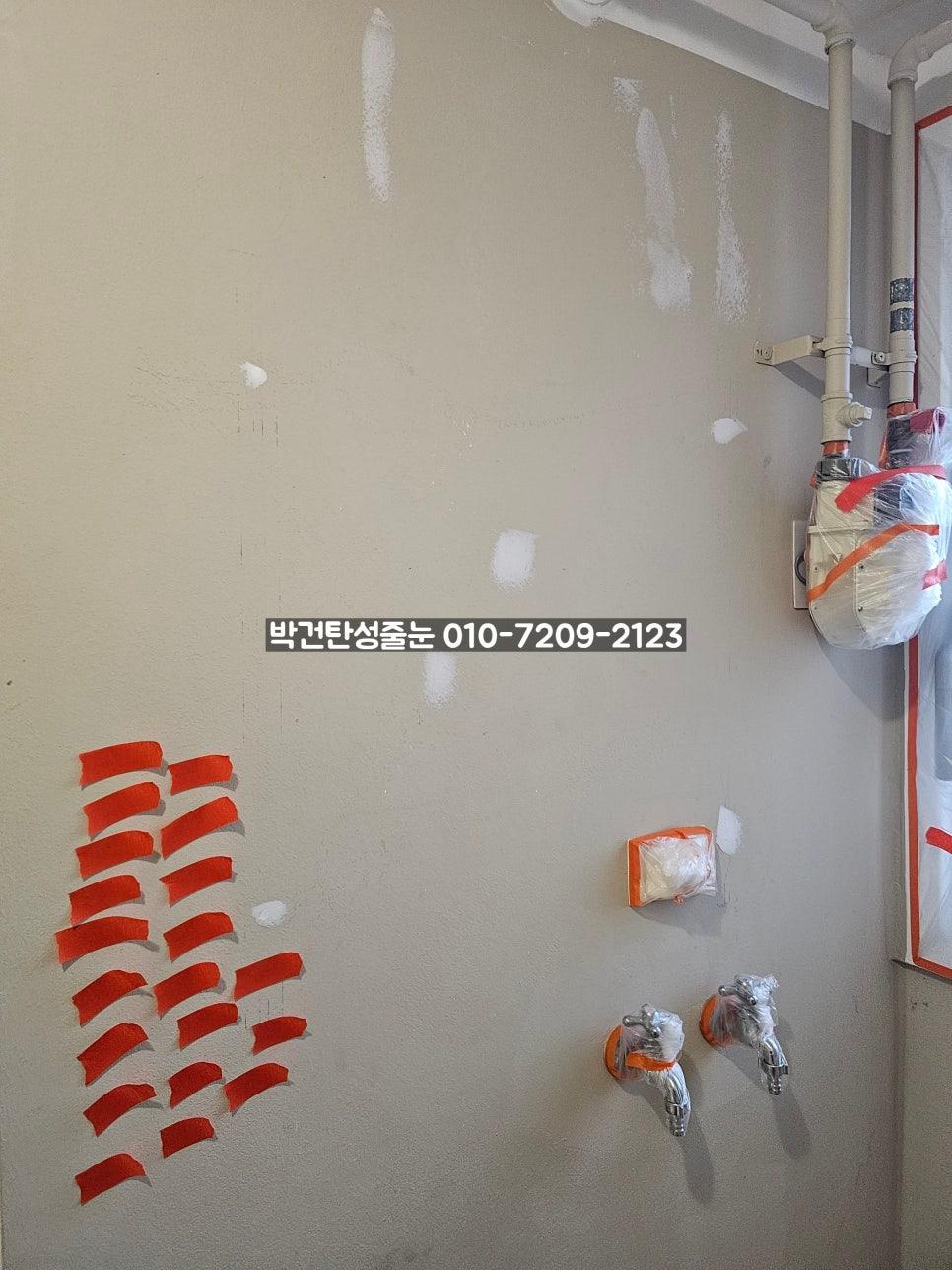 수도꼭지와 배관 주변의 흰색 페인트 벽면 보수 과정