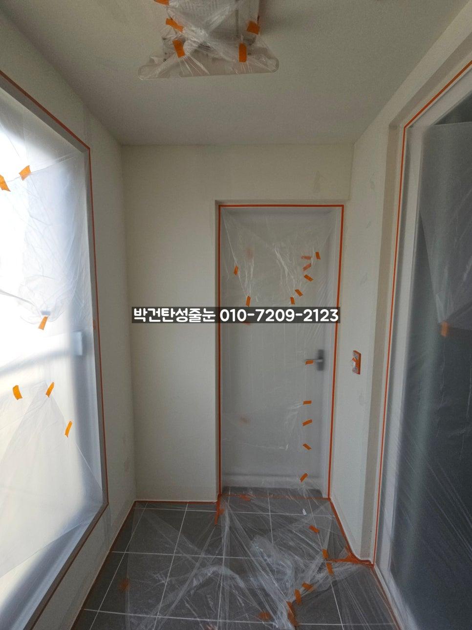 주황색 테이프로 보호 중인 복도 벽면과 바닥