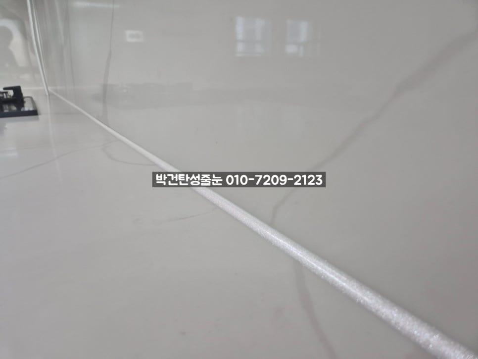 줄눈제 주입을 위해 준비된 자재와 도구의 디테일