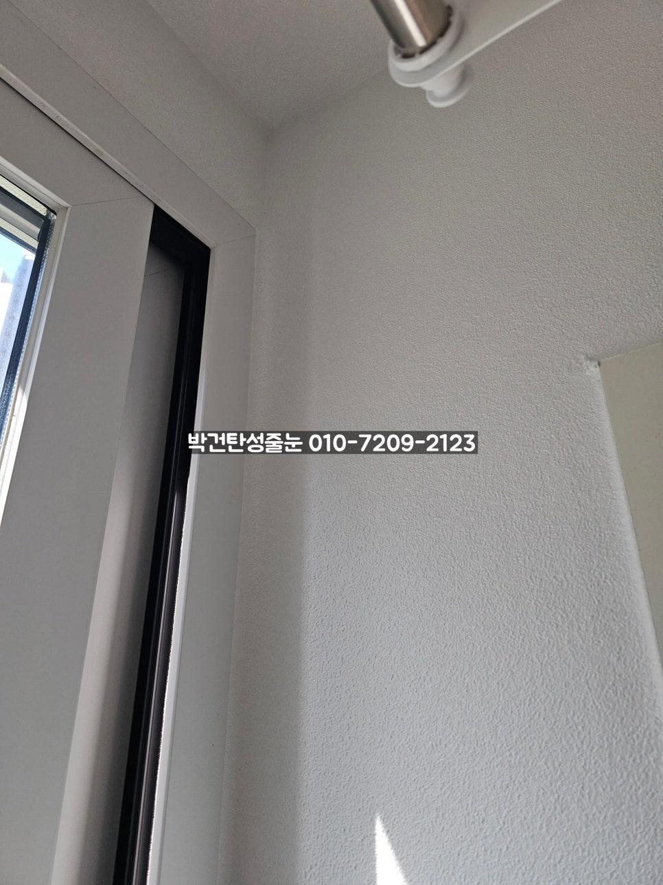 검은색 창호 프레임과 흰색 벽면의 대비