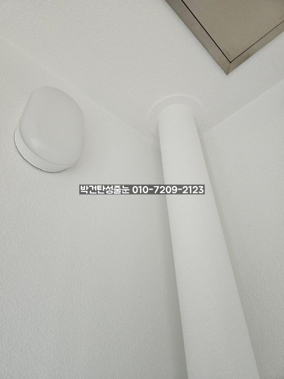 천장 인접 구조물 주변의 마감 상태