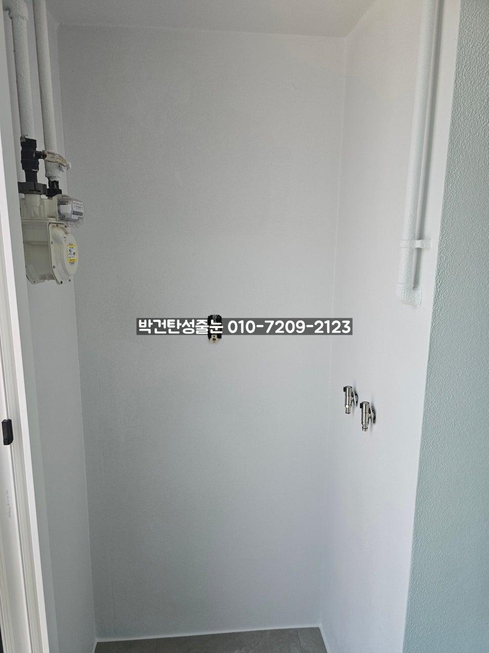 배관 및 전기 박스가 설치된 흰색 벽면