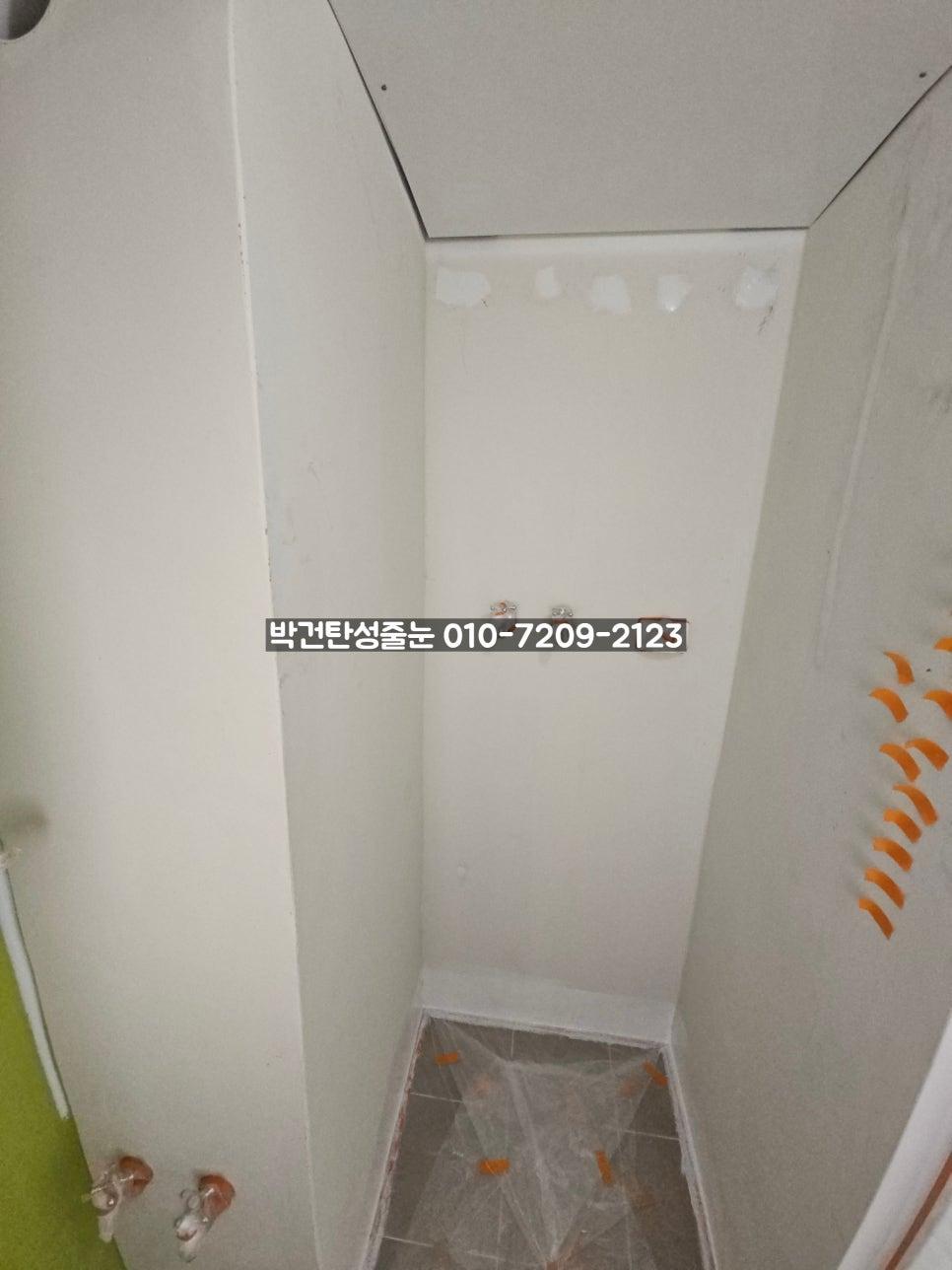 벽면과 바닥에 보양 테이프와 필름을 부착한 상태