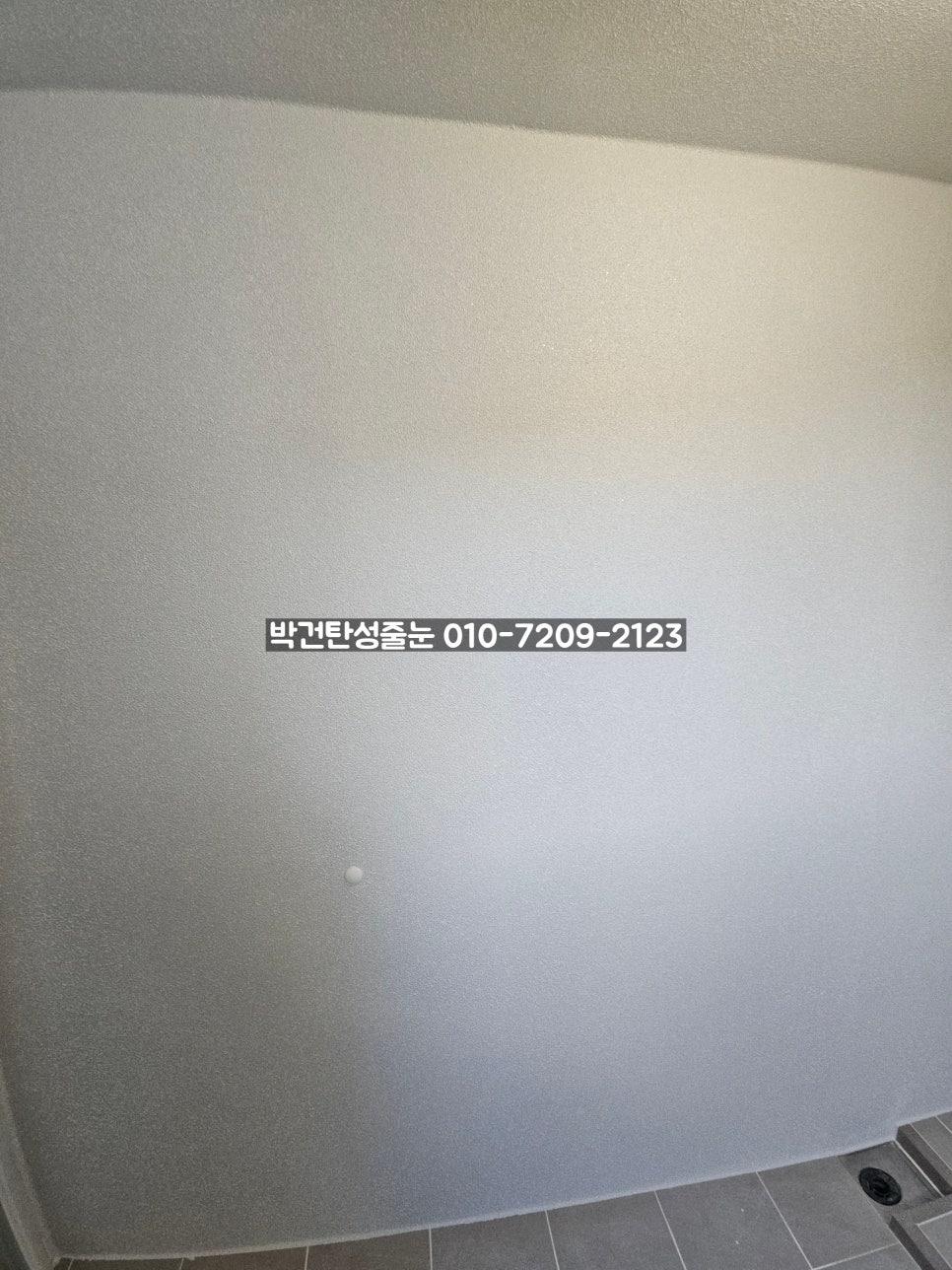 벽면 구멍과 타일 바닥이 보이는 점검 과정