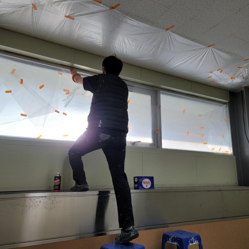 꼼꼼한 커버링 작업으로 기초를 다지는 과정