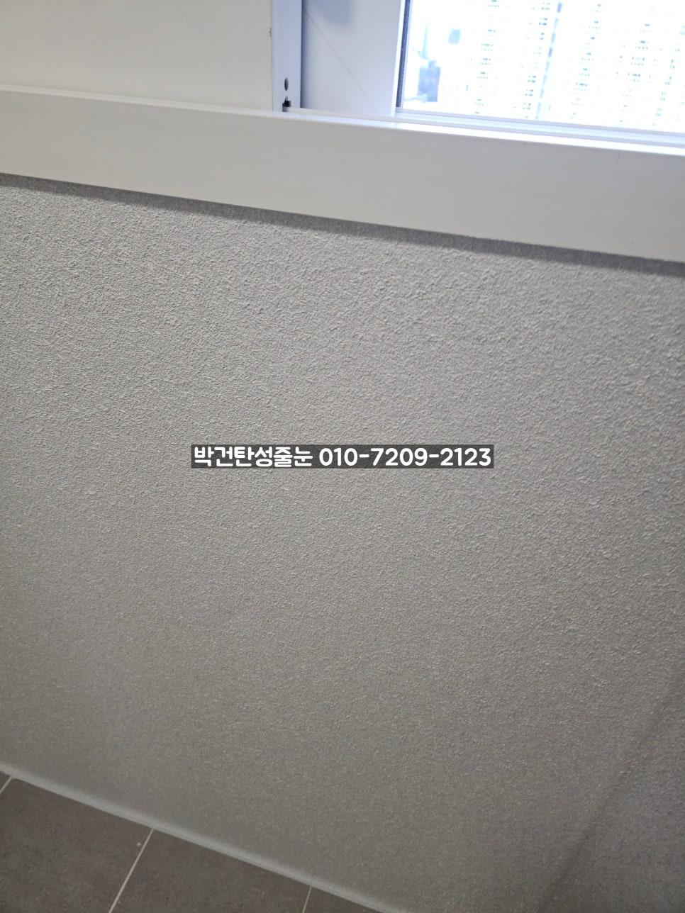 정교하게 마감된 창호 근접 벽면