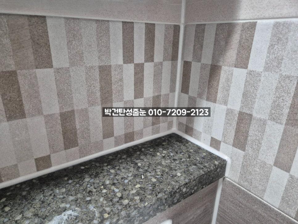 갈색과 흰색 타일 패턴의 벽면과 상판