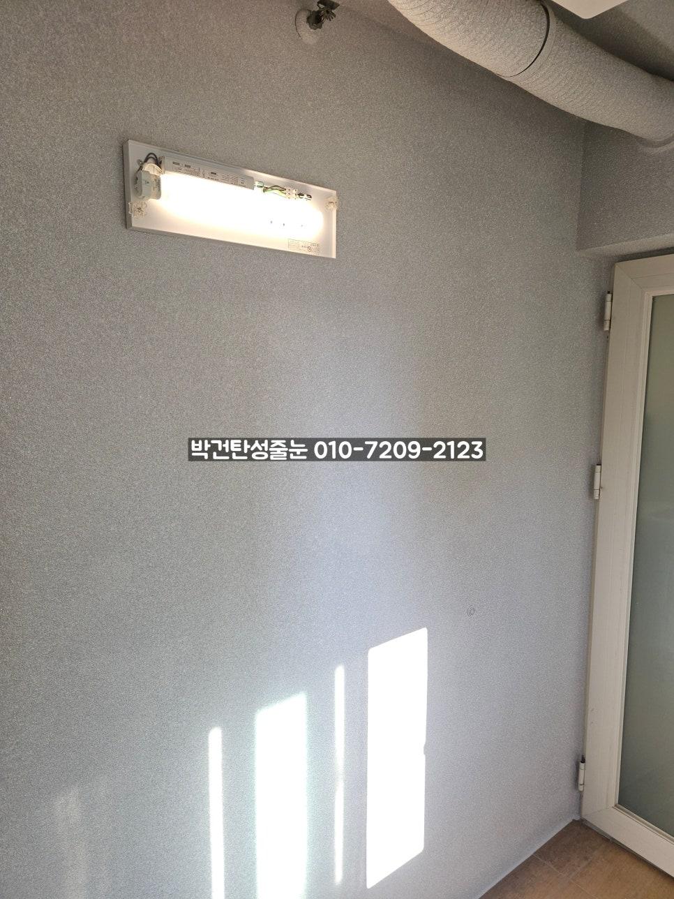 LED 조명과 배관이 설치된 회색 벽면