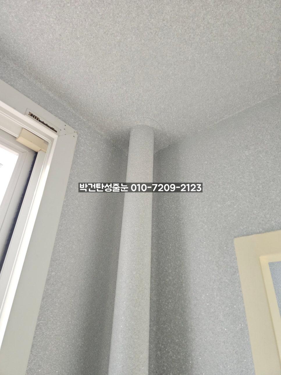 문틀과 천장 마감 표면의 상태