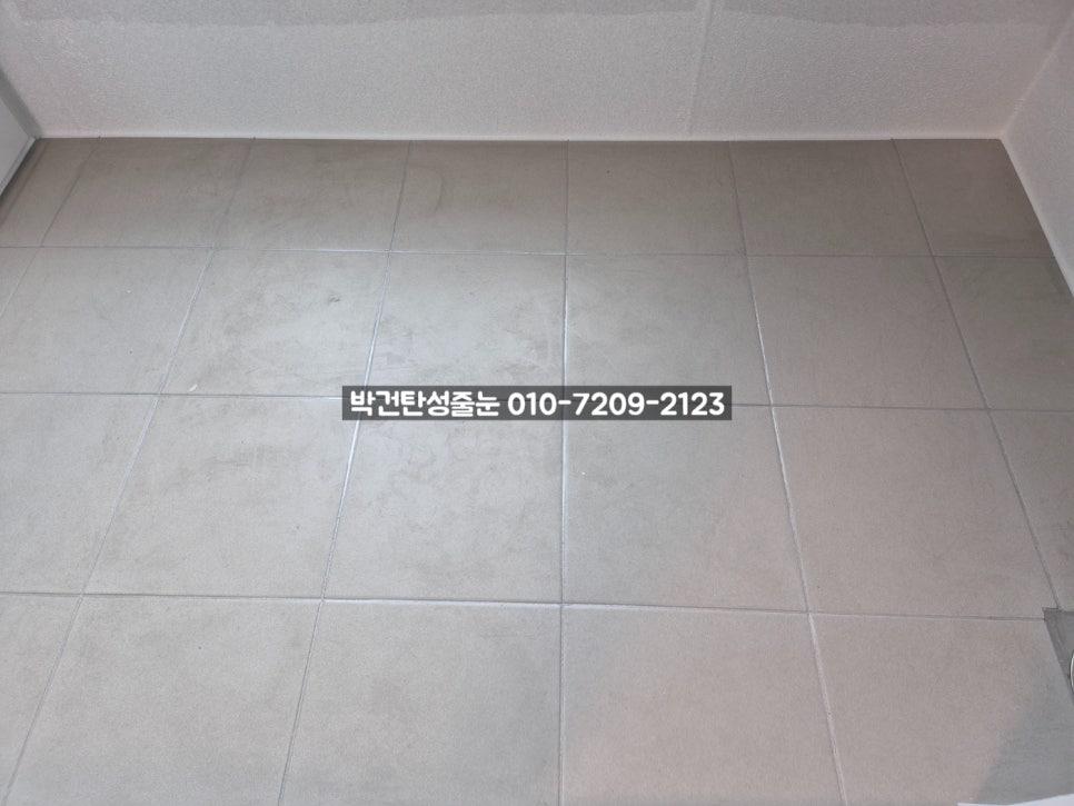 흰색 벽지와 맞닿은 바닥 타일 시공 현장