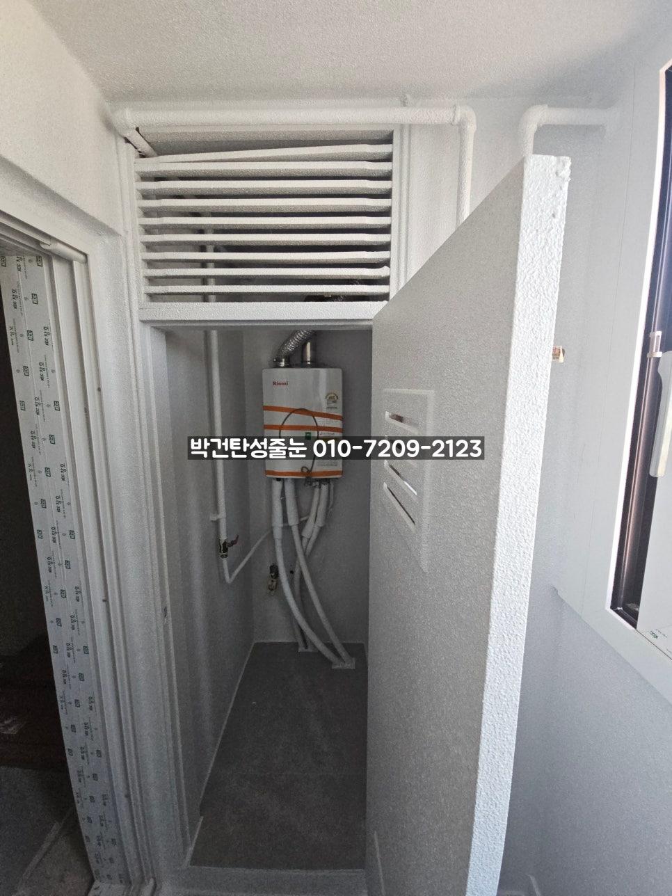 백색 배관과 가스 보일러가 설치된 공간