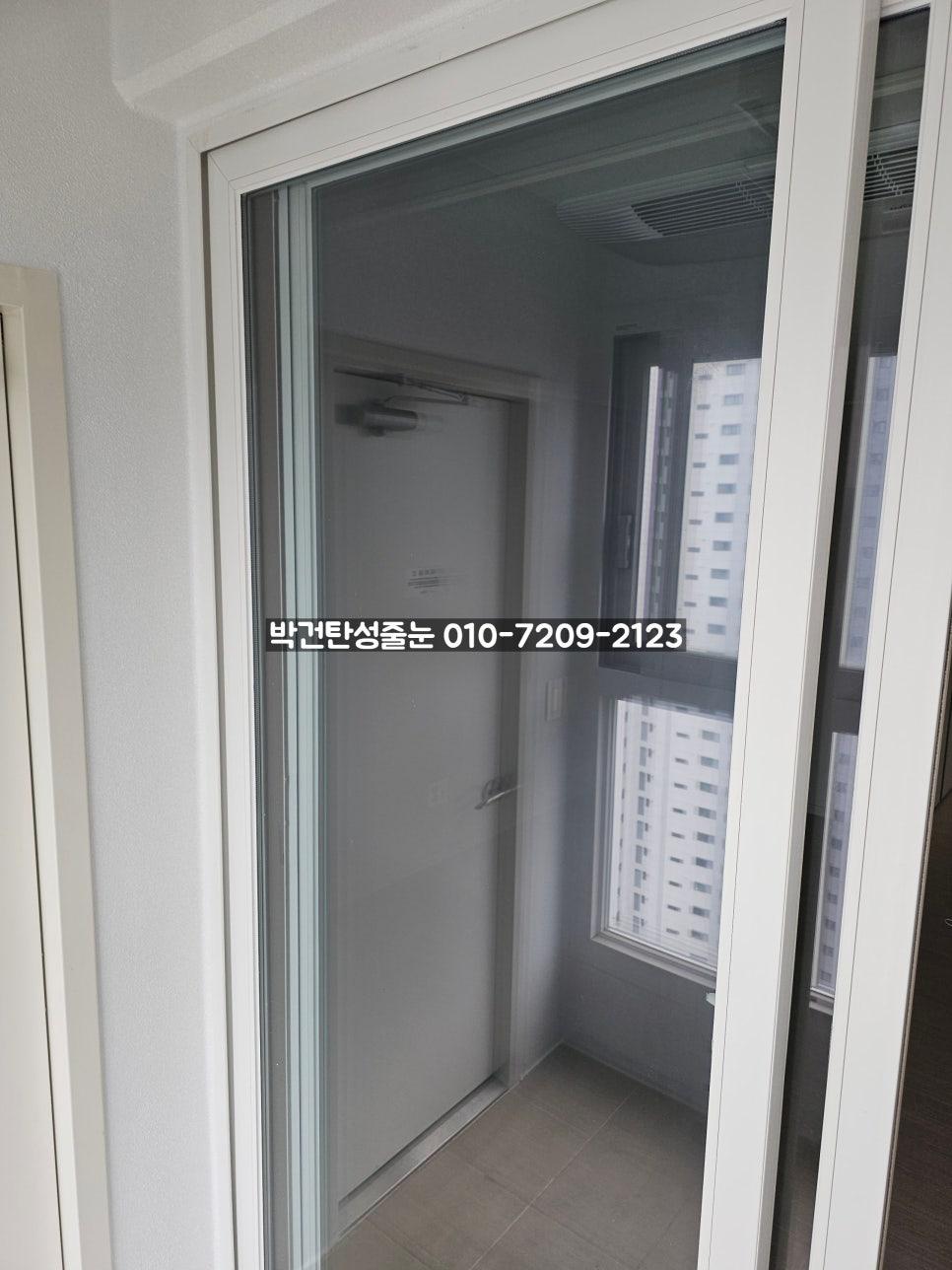 슬라이딩 도어의 유리 패널과 프레임 상부