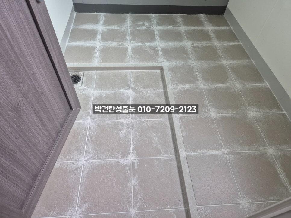 타일 옆면의 잔여 백시멘트까지 세밀하게 긁어내는 과정
