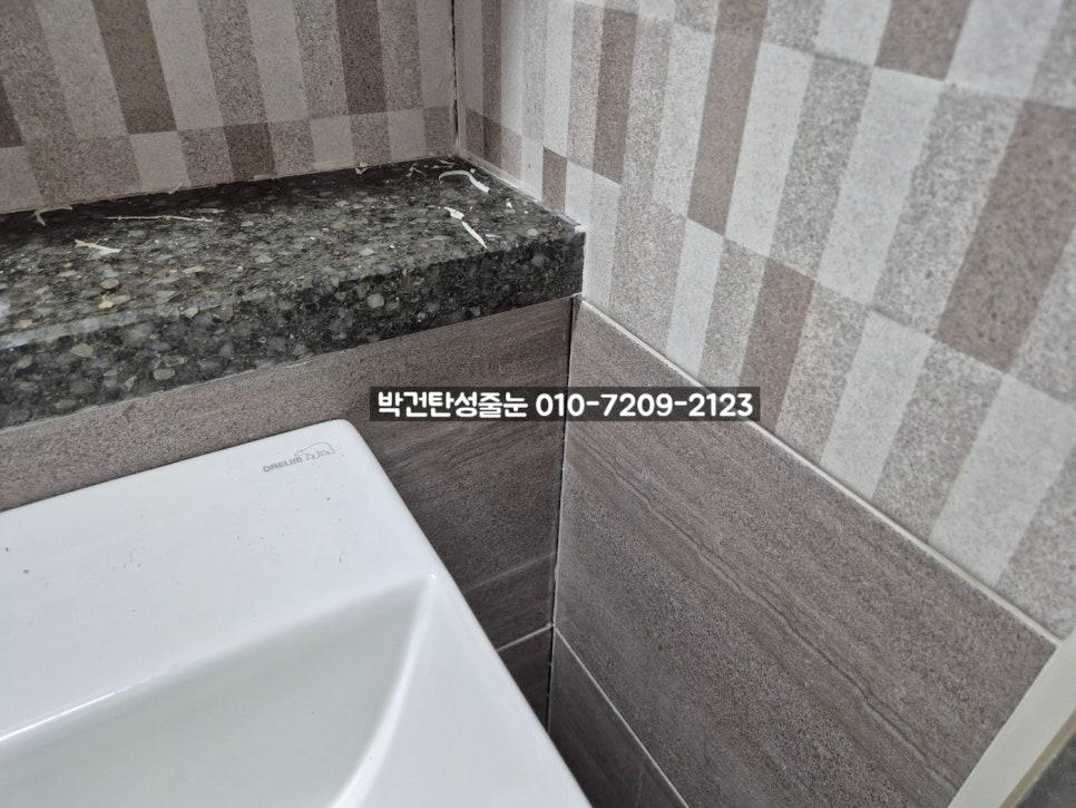 세면대 주변 벽 타일의 줄눈 상태