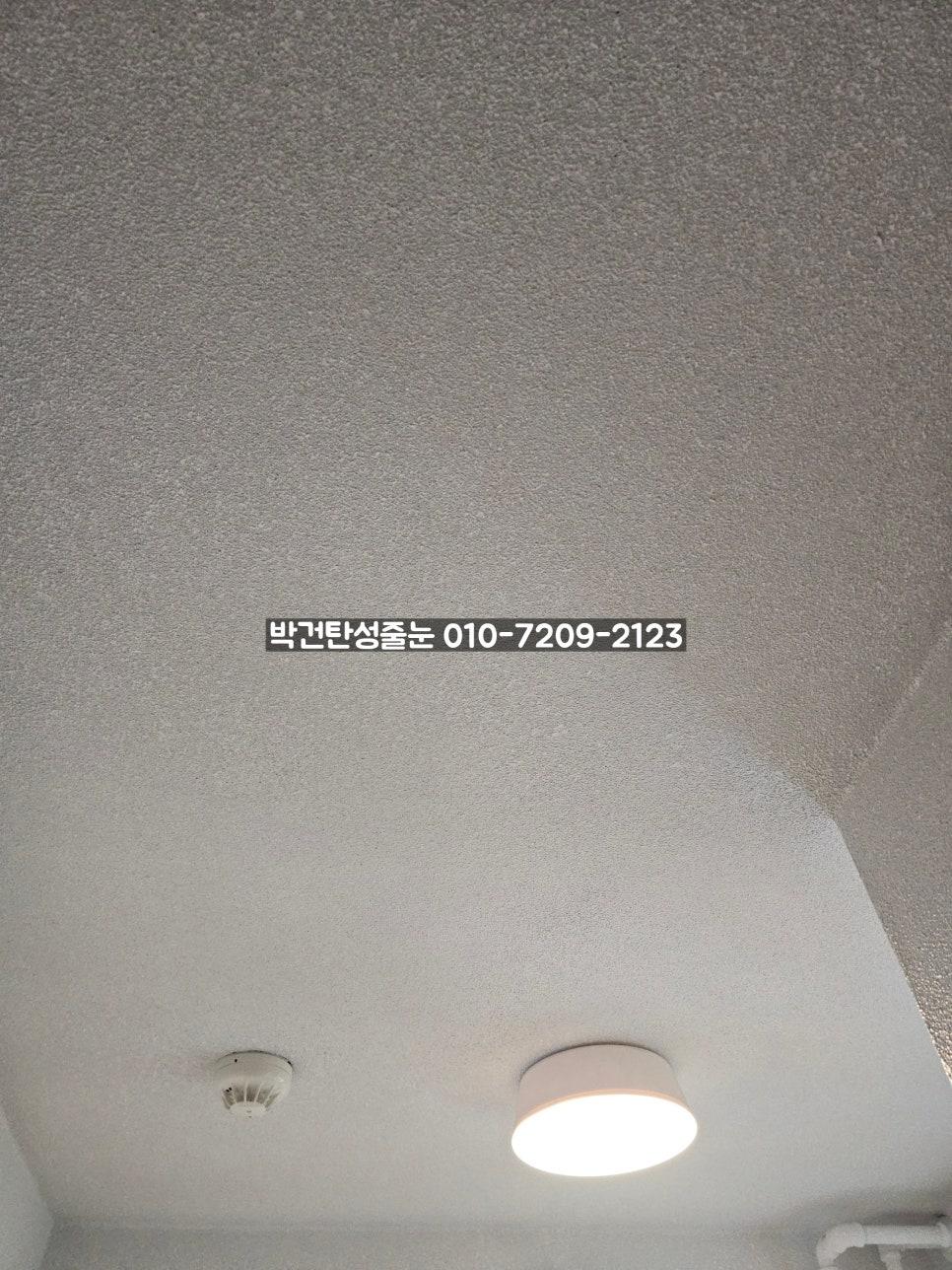 화재 경보기와 조명이 설치된 천장 표면