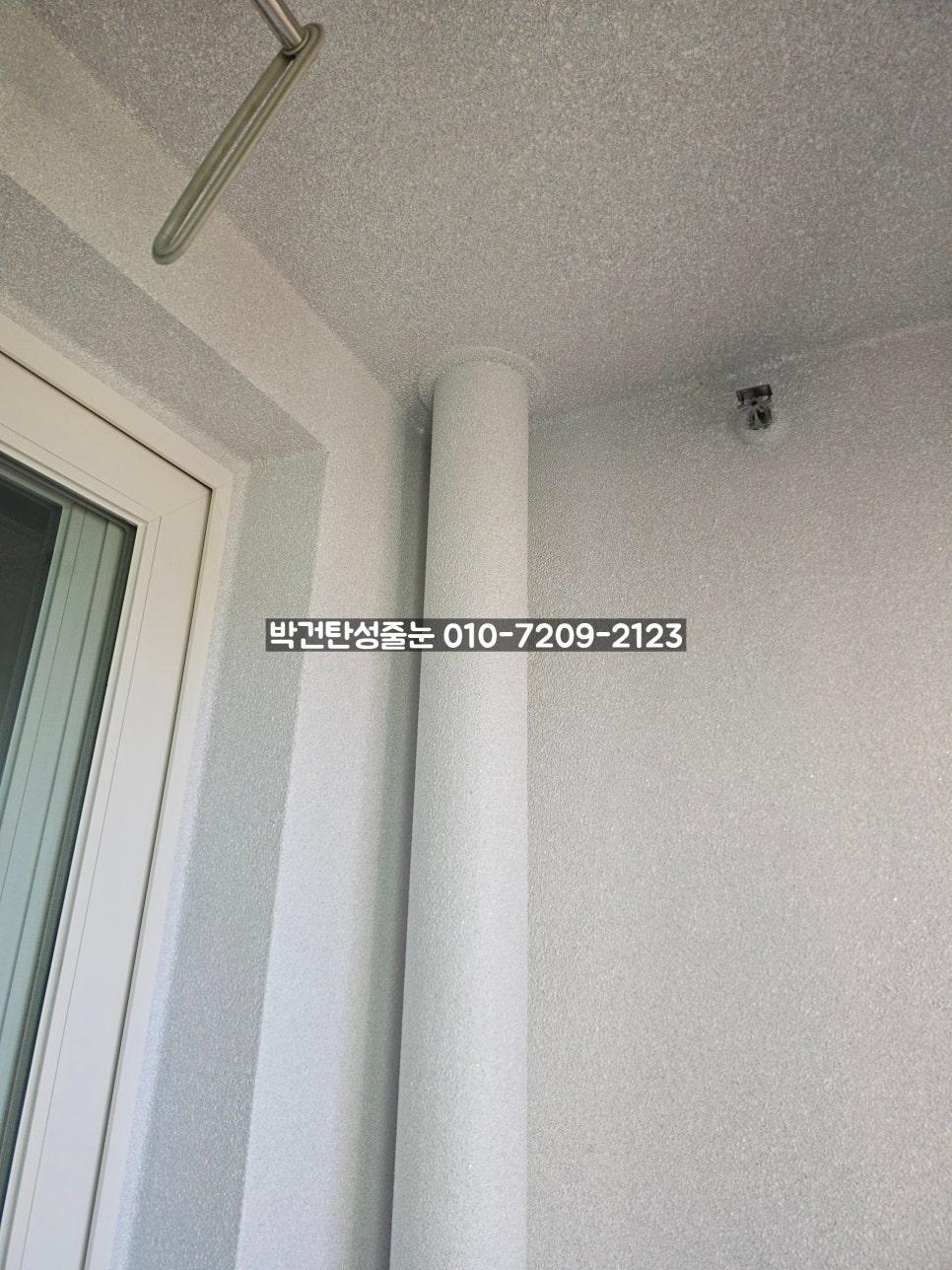 천장 텍스처 마감과 흰색 창호 프레임