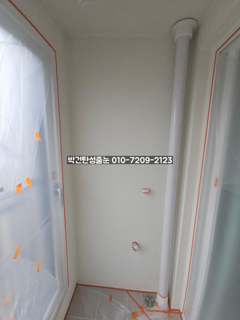 배관과 타일 바닥이 보이는 보양 완료 공간