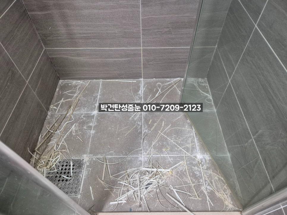 바닥 근접 부위의 기존 줄눈 제거 모습