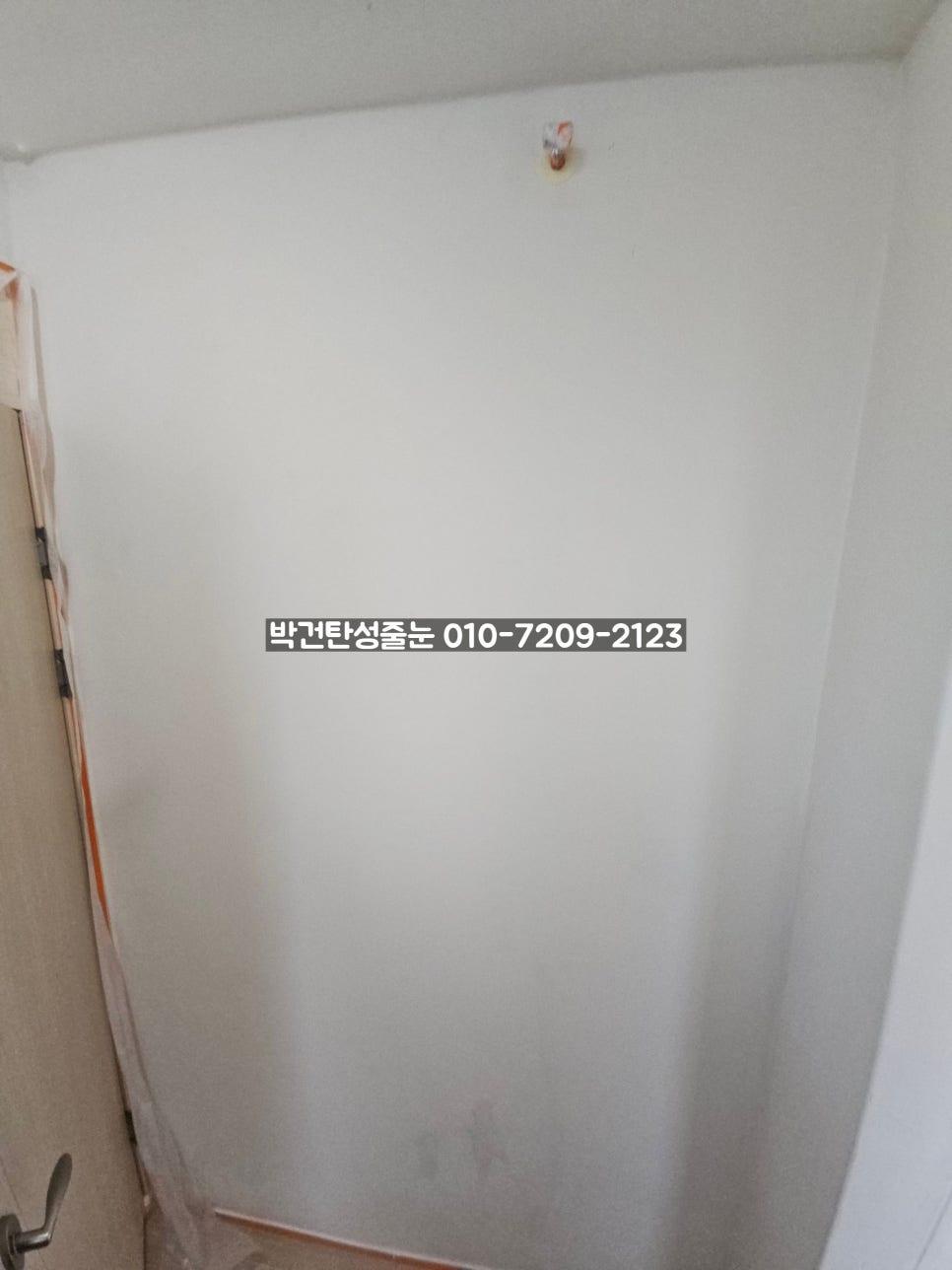 벽 중앙 상단 장치가 부착된 흰 벽면