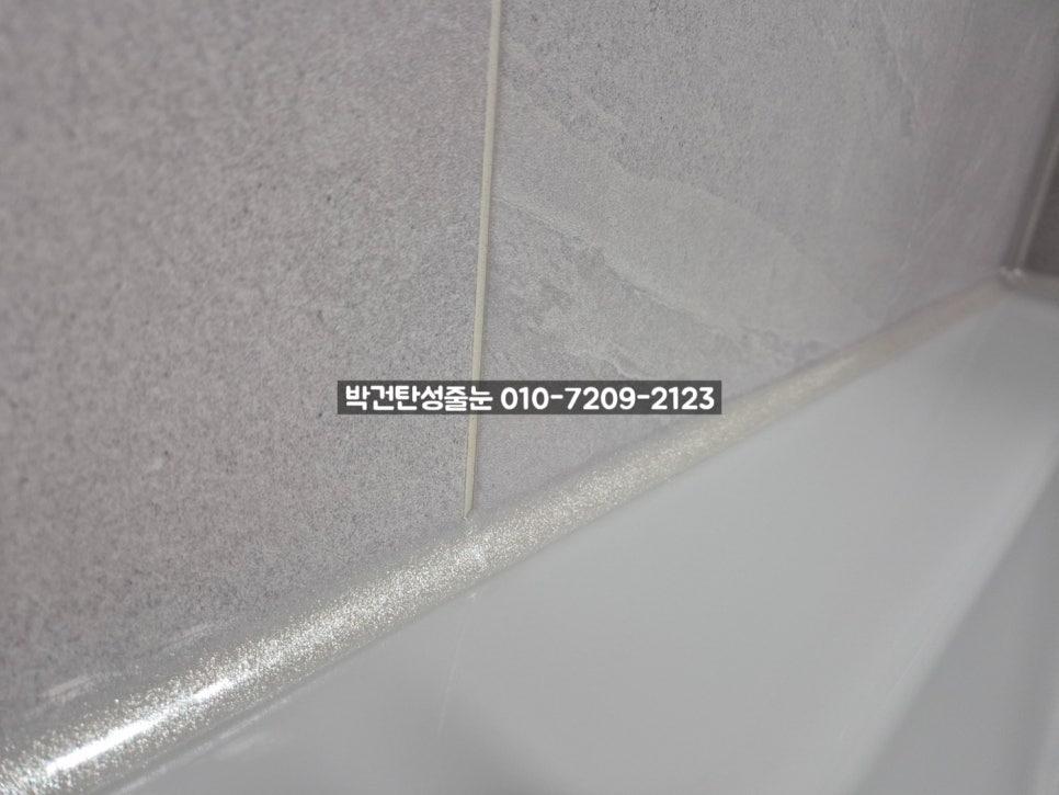 정교한 마감을 위해 사용된 시공 도구의 모습