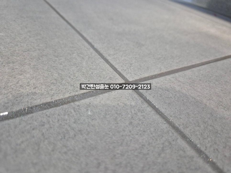 타일 틈새에 물방울이 맺힌 바닥 표면