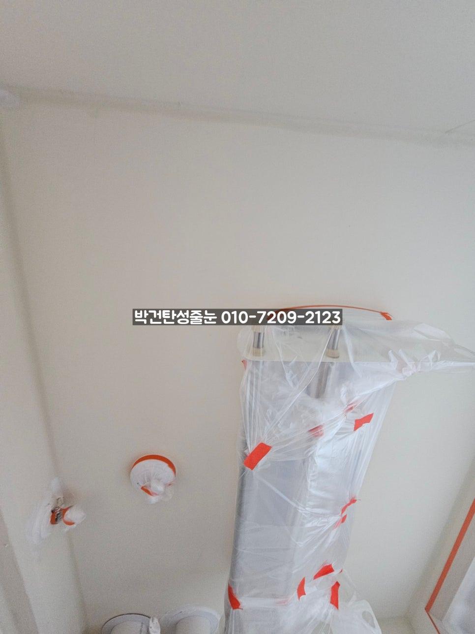 붉은색 테이프로 표시된 원형 장치 주변의 벽면