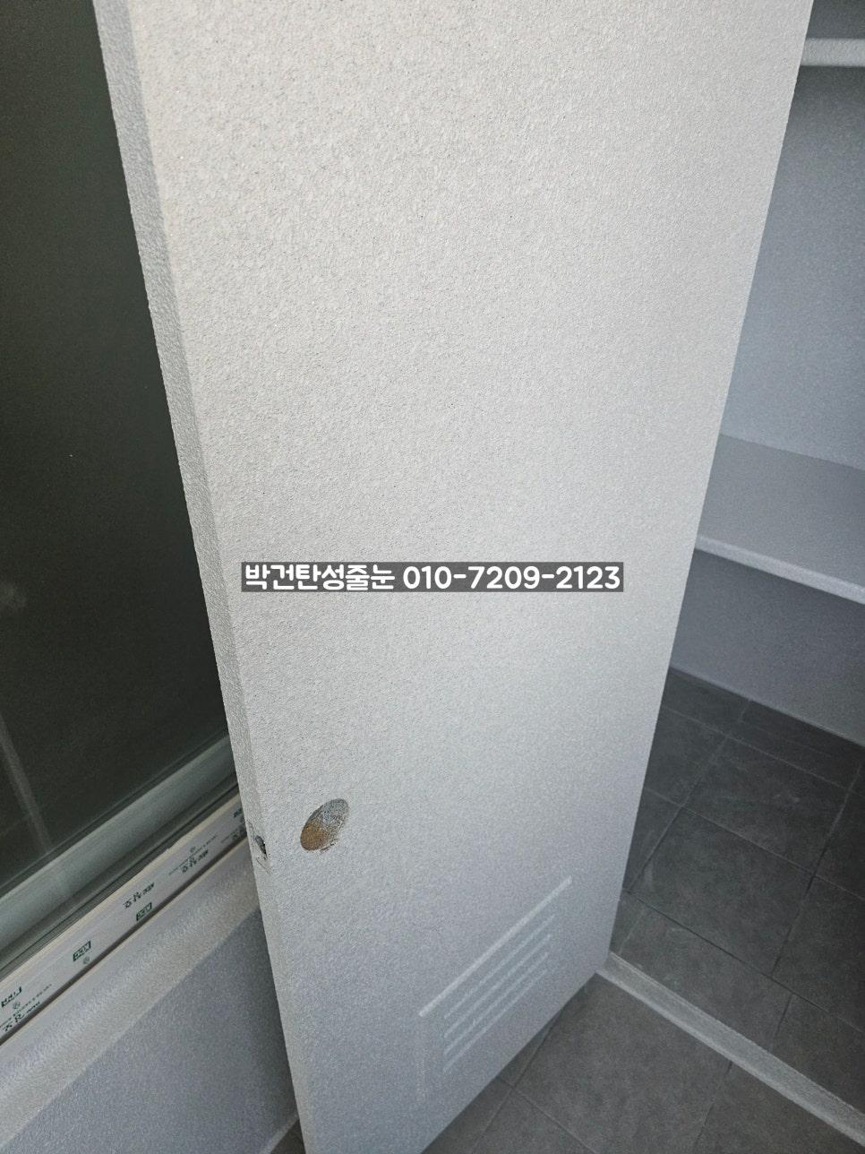 세탁기와 수납장이 보이는 문 근접 모습
