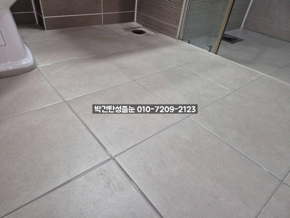 욕실 바닥의 정밀한 백시멘트 제거