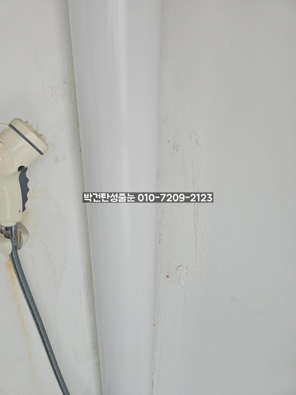 수전 주변 벽면에 남은 흠집과 흔적