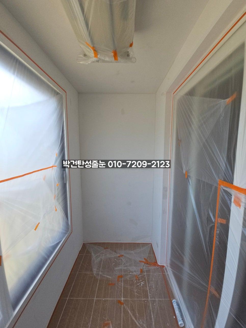 플라스틱 커버와 테이프로 보호된 복도 구간