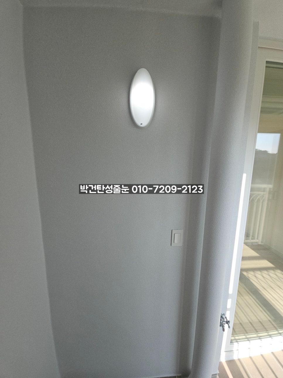 타원형 조명이 설치된 현관과 발코니 연결 통로