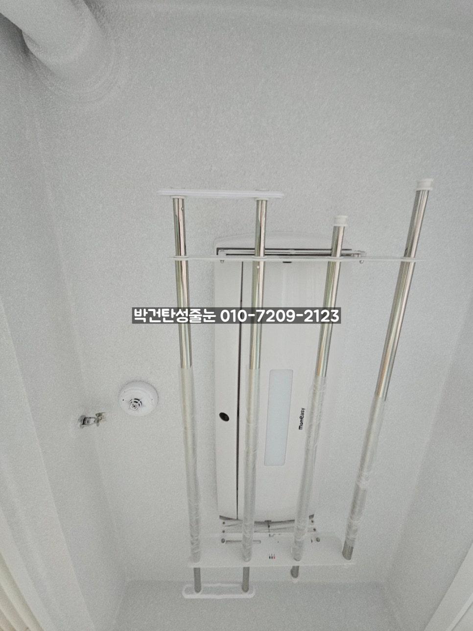 도료 뿜칠 시공 장면과 조절 기기