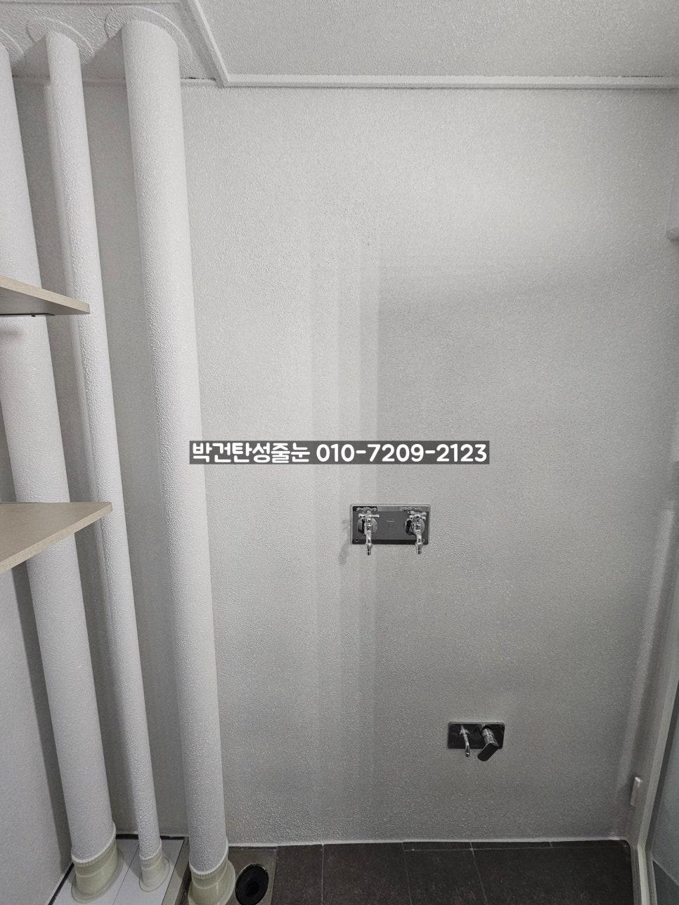수도꼭지와 전기 소켓이 설치된 벽면의 기초 점검