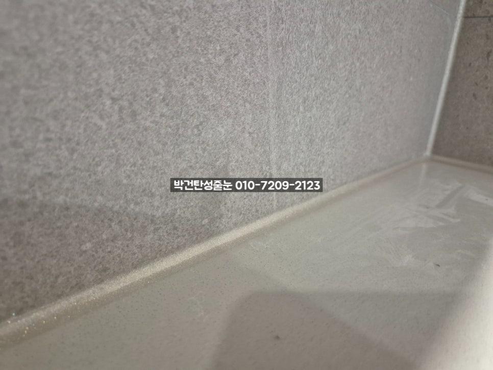 텍스처 타일 벽면과 매끄러운 바닥의 접합부