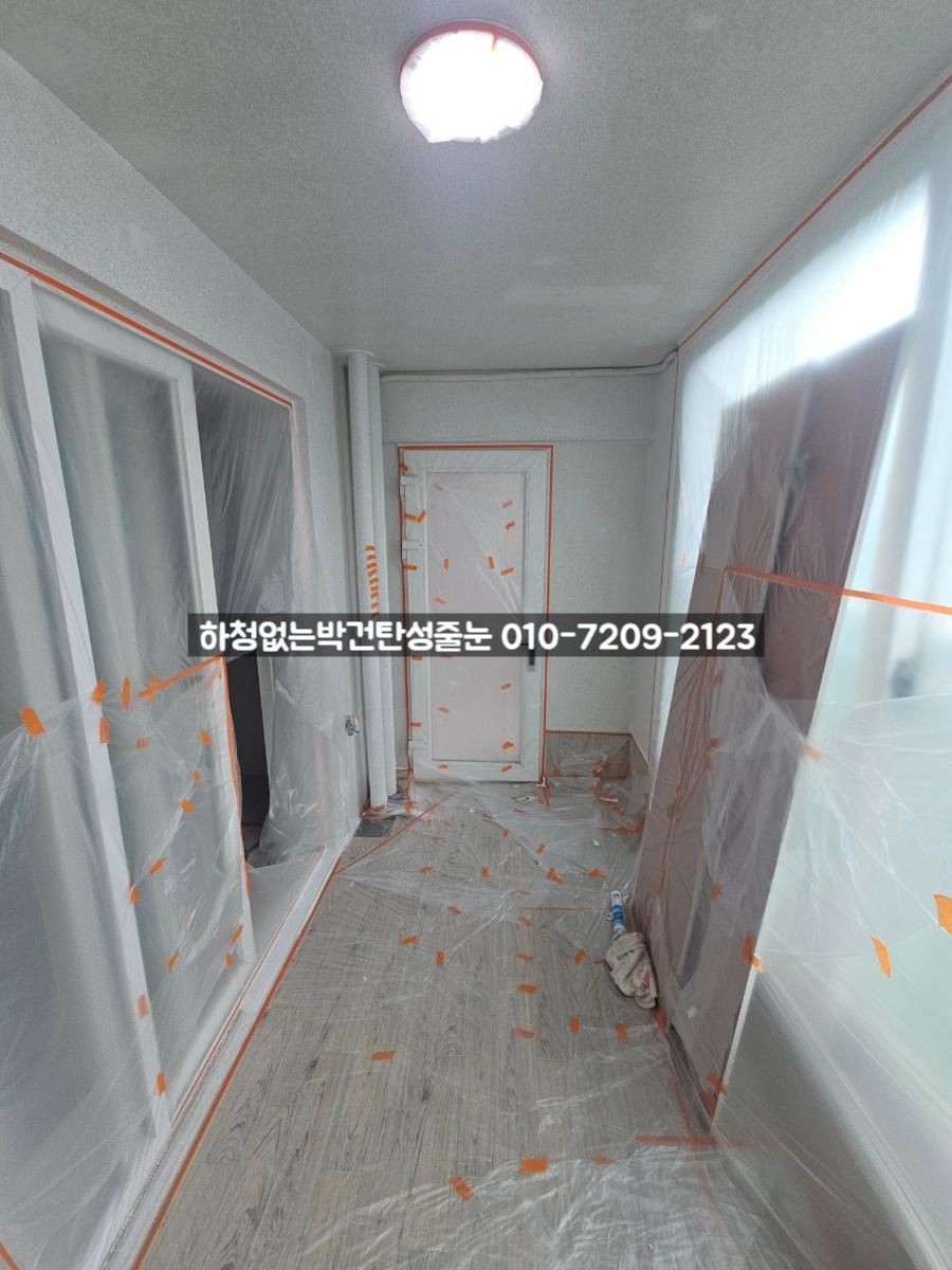 라운드 조명과 문 테두리의 마스킹 작업