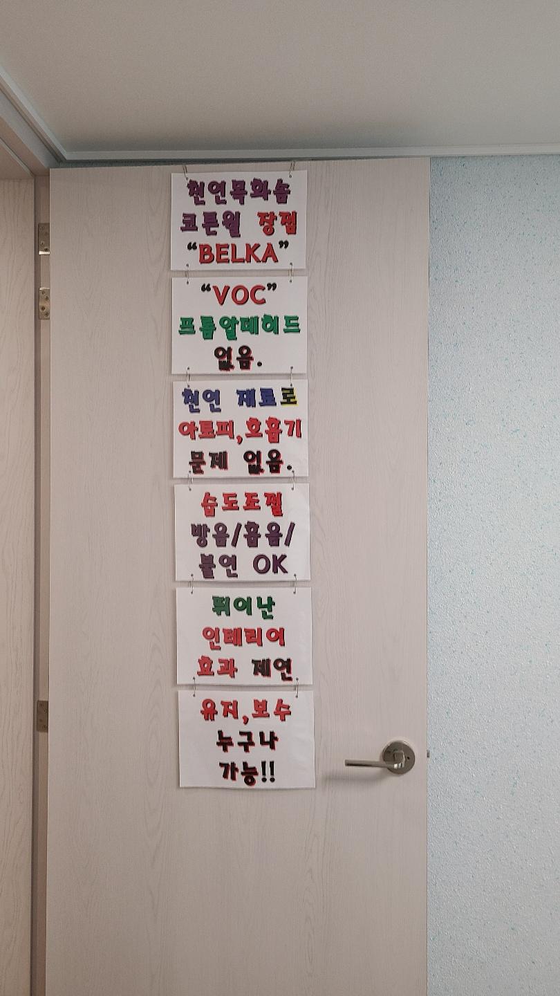 표면의 작은 입자들을 제거하는 청소 현장