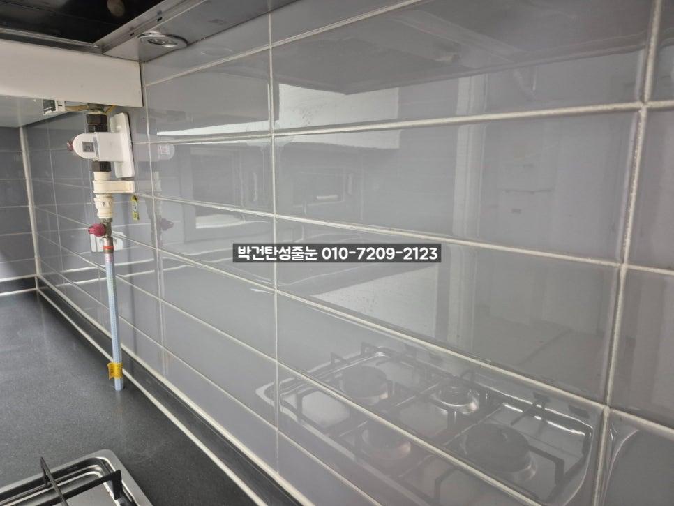 주방 벽면 투명 유리 타일과 배관 장치