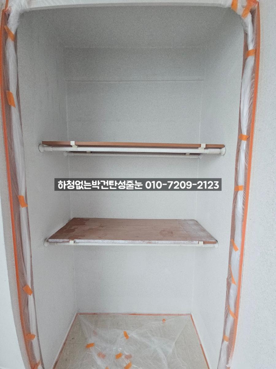 나무 선반 하단을 필름으로 덮은 모습