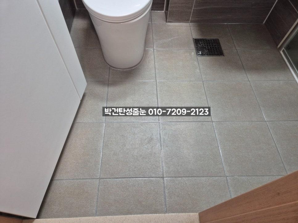 바닥 근접 부위의 백시멘트 제거 단계