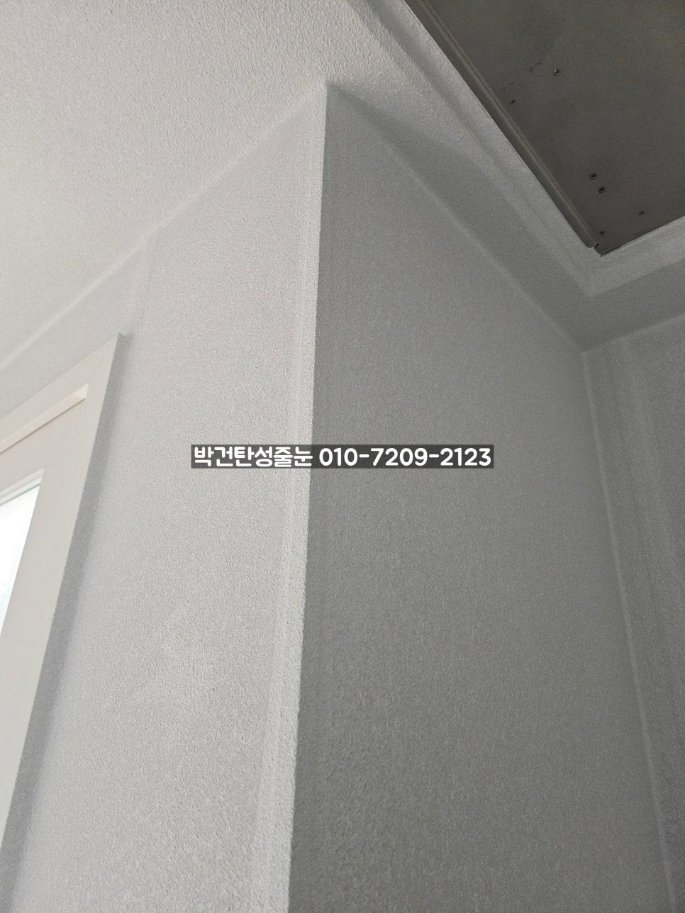 문틀과 벽면이 만나는 지점의 마감 상태