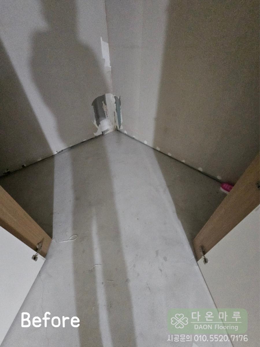 마루 시공 전, 하얀 벽면만 보이던 복도