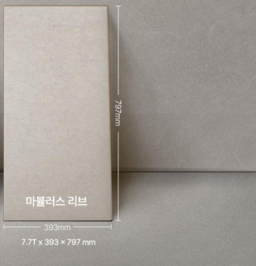 회색 타일 벽면 옆에 놓인 393x797 사이즈의 제품