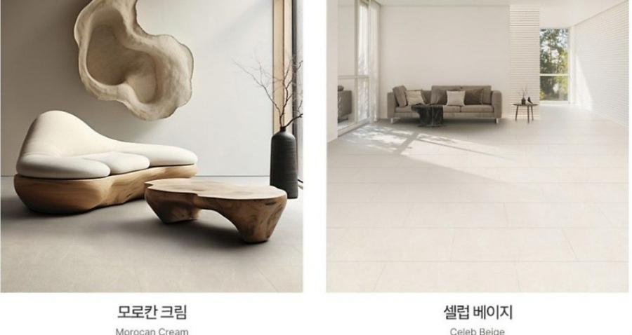 모로칸크림 바닥과 나무 가구가 어우러진 거실