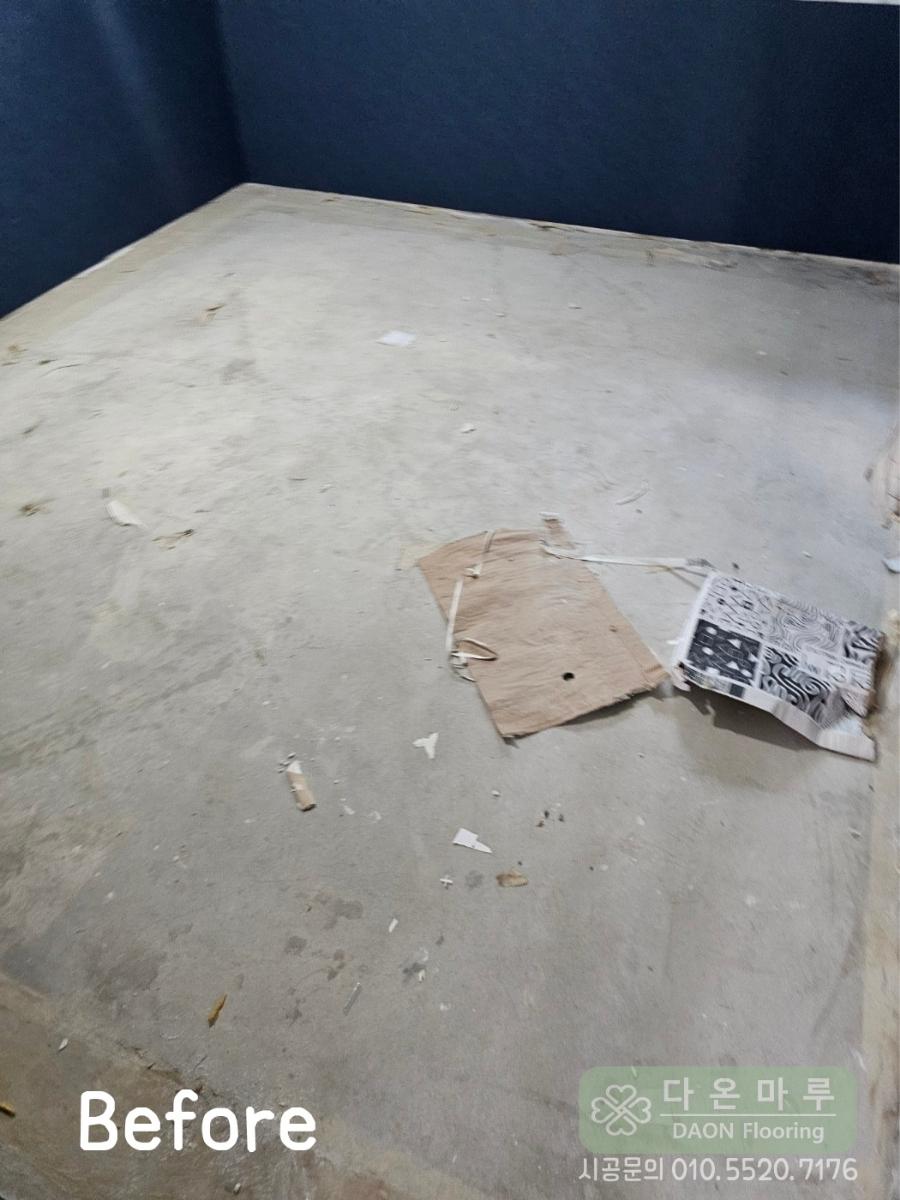 먼지와 이물질이 남아 있는 시공 전 빈 공간